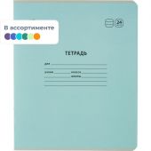 Тетрадь школьная А5,24л,линия, №1 School Отличник Ассорти 10шт/уп 82172