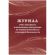 Журнал учета повт.внеплан.инструкт.по техн.безоп.и пож.безопас 24ст КЖ-1245 Журнал учета повт.внеплан.инструкт.по техн.безоп.и пож.безопас 24ст КЖ-1245