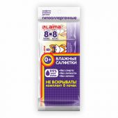 Салфетки влажные детские КОМПЛЕКТ 8 пачек по 8 шт., универсальные, 0+, "Карманный формат", LAIMA, 115228 Салфетки влажные детские КОМПЛЕКТ 8 пачек по 8 шт., универсальные, 0+, "Карманный формат", LAIMA, 115228