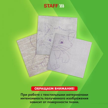 Бумага копировальная (копирка), фиолетовая, А4, 100 листов, STAFF, 112407