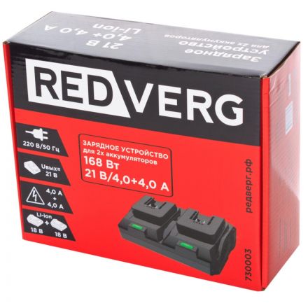 Зарядное устройство REDVERG для 2-х аккумуляторов 18V 4,0А (730003) Зарядное устройство REDVERG для 2-х аккумуляторов 18V 4,0А (730003)