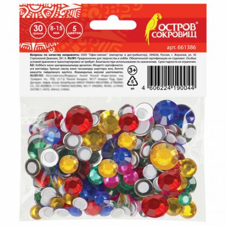 Стразы самоклеящиеся "Круглые", размер 8-15 мм, 30 г, 5 цветов, ОСТРОВ СОКРОВИЩ, 661386 Стразы самоклеящиеся "Круглые", размер 8-15 мм, 30 г, 5 цветов, ОСТРОВ СОКРОВИЩ, 661386