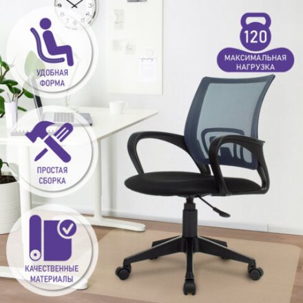 Кресло BRABIX "Fly MG-396", с подлокотниками, сетка, серое/черное, 532085 Кресло BRABIX "Fly MG-396", с подлокотниками, сетка, серое/черное, 532085