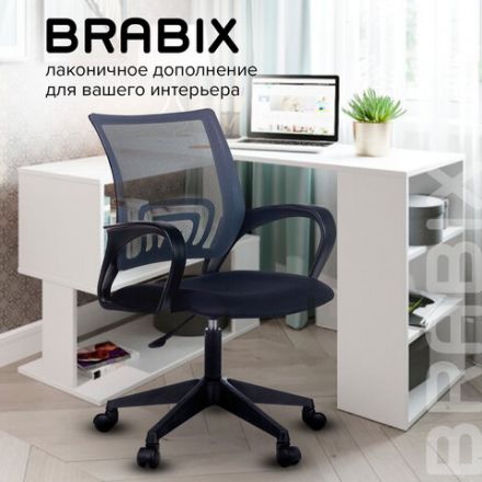 Кресло BRABIX "Fly MG-396", с подлокотниками, сетка, серое/черное, 532085 Кресло BRABIX "Fly MG-396", с подлокотниками, сетка, серое/черное, 532085