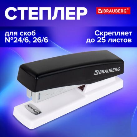 Степлер №24/6, 26/6 BRAUBERG "STYLE", до 25 листов, черный, 272747 Степлер №24/6, 26/6 BRAUBERG "STYLE", до 25 листов, черный, 272747