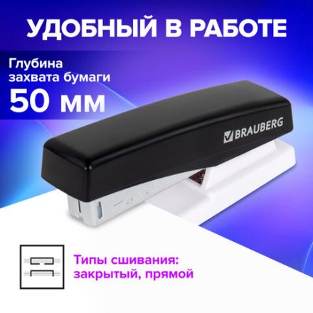 Степлер №24/6, 26/6 BRAUBERG "STYLE", до 25 листов, черный, 272747 Степлер №24/6, 26/6 BRAUBERG "STYLE", до 25 листов, черный, 272747