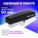 Степлер №24/6, 26/6 BRAUBERG "STYLE", до 25 листов, черный, 272747 Степлер №24/6, 26/6 BRAUBERG "STYLE", до 25 листов, черный, 272747
