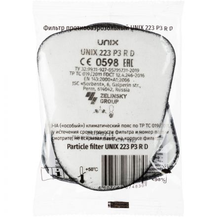 Фильтр противоаэрозольный UNIX 223 марка P3 R D 2 шт/уп Фильтр противоаэрозольный UNIX 223 марка P3 R D 2 шт/уп