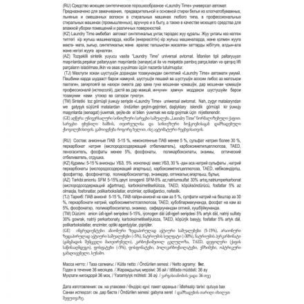 Порошок стиральный БИОСТАР автомат, 9кг Порошок стиральный БИОСТАР автомат, 9кг