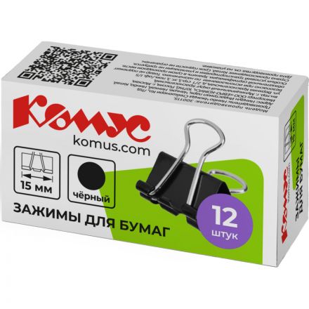 Зажимы для бумаг 15мм 12шт./уп. Комус, в картонной коробке Зажимы для бумаг 15мм 12шт./уп. Комус, в картонной коробке