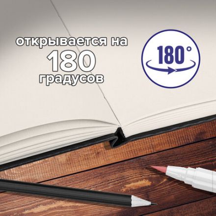 Скетчбук, слоновая кость 140 г/м2 210х148 мм, 80 л., КОЖЗАМ, резинка, BRAUBERG ART CLASSIC, черный, 113198 Скетчбук, слоновая кость 140 г/м2 210х148 мм, 80 л., КОЖЗАМ, резинка, BRAUBERG ART CLASSIC, черный, 113198