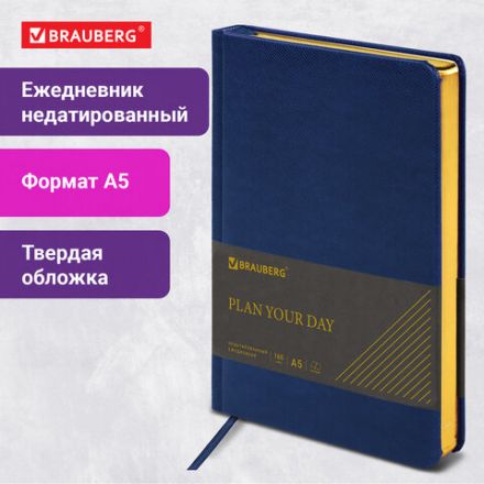 Ежедневник недатированный А5, 138х213 мм, BRAUBERG "Iguana" под кожу, 160 л., темно-синий, 125091 Ежедневник недатированный А5, 138х213 мм, BRAUBERG "Iguana" под кожу, 160 л., темно-синий, 125091