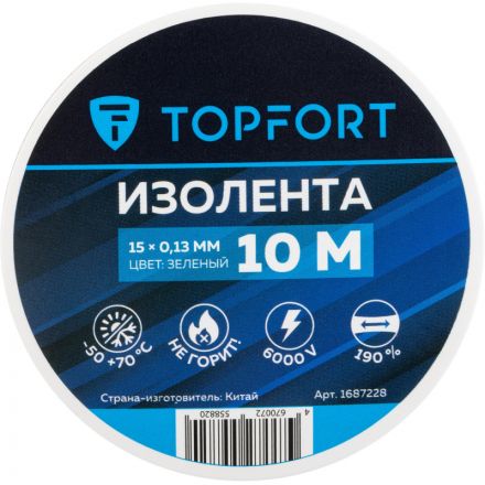 Изолента TOPFORT 15мм х 10м х 0,13мм зеленый Изолента TOPFORT 15мм х 10м х 0,13мм зеленый