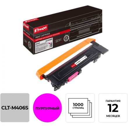 Картридж лазерный Комус CLT-M406S пур. для SamsungCLP-360/365/368 Картридж лазерный Комус CLT-M406S пур. для SamsungCLP-360/365/368