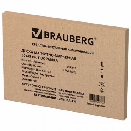Доска магнитно-маркерная 30х45 см, ПВХ-рамка, BRAUBERG "Standard", 238313 Доска магнитно-маркерная 30х45 см, ПВХ-рамка, BRAUBERG "Standard", 238313