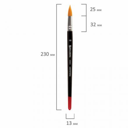 Кисть BRAUBERG синтетика, круглая, №10, 200855