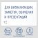 Доска магнитно-маркерная стеклянная 60х90 см, 3 магнита, БЕЛАЯ, BRAUBERG, 236747