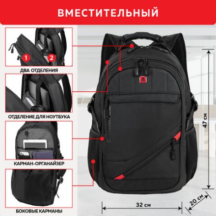 Рюкзак GERMANIUM "S-01" универсальный, с отделением для ноутбука, влагостойкий, черный, 47х32х20 см, 226947 Рюкзак GERMANIUM "S-01" универсальный, с отделением для ноутбука, влагостойкий, черный, 47х32х20 см, 226947
