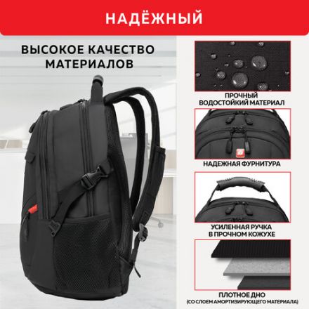 Рюкзак GERMANIUM "S-01" универсальный, с отделением для ноутбука, влагостойкий, черный, 47х32х20 см, 226947 Рюкзак GERMANIUM "S-01" универсальный, с отделением для ноутбука, влагостойкий, черный, 47х32х20 см, 226947