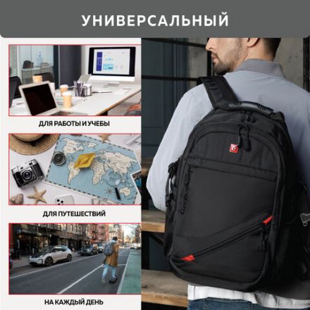Рюкзак GERMANIUM "S-01" универсальный, с отделением для ноутбука, влагостойкий, черный, 47х32х20 см, 226947 Рюкзак GERMANIUM "S-01" универсальный, с отделением для ноутбука, влагостойкий, черный, 47х32х20 см, 226947