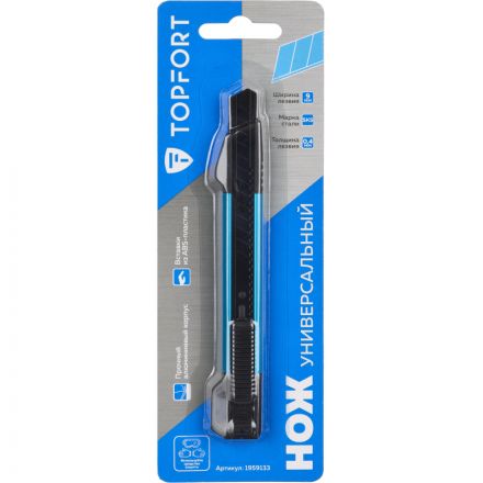 Нож универсальный TOPFORT 9мм с мет.направл.,алюм+ABS,лезв.воронение