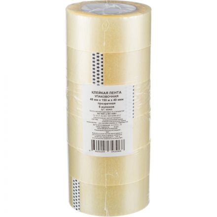 Клейкая лента упаковочная 48x150x40мкм (прозрачная), 6 шт./уп. Клейкая лента упаковочная 48x150x40мкм (прозрачная), 6 шт./уп.