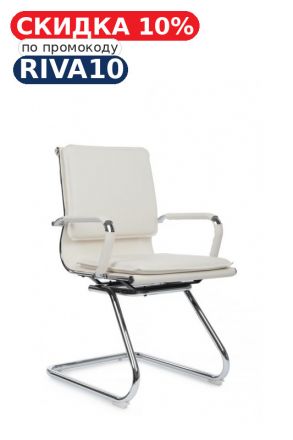 Кресло Хьюго RCH 6003-3E Белый Кресло Хьюго RCH 6003-3E Белый