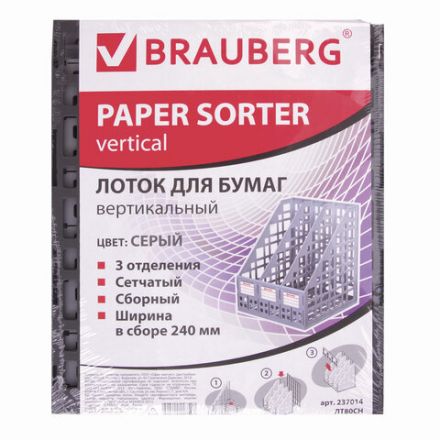 Лоток вертикальный для бумаг BRAUBERG "MAXI Plus", 240 мм, 3 отделения, сетчатый, сборный, серый, 237014 Лоток вертикальный для бумаг BRAUBERG "MAXI Plus", 240 мм, 3 отделения, сетчатый, сборный, серый, 237014