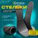 Стельки для обуви с МАССАЖНЫМ ЭФФЕТОМ, материал HI-POLY, размер RU 34-39 / EU 35-40, с линиями выреза, SHEGRA (ШЕГРА), 700754