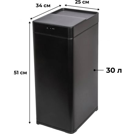 Ведро мусорное сенсорное черное 30л _JVC JB0301B