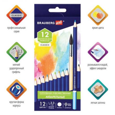 Карандаши художественные цветные акварельные BRAUBERG ART CLASSIC, 12 цветов, грифель 3,3 мм, 181529 Карандаши художественные цветные акварельные BRAUBERG ART CLASSIC, 12 цветов, грифель 3,3 мм, 181529