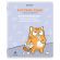 Тетради предметные, КОМПЛЕКТ 12 ПРЕДМЕТОВ, 48 л., TWIN-лак, BRAUBERG, "КОТ-ЭНТУЗИАСТ", 404609