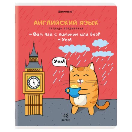 Тетради предметные, КОМПЛЕКТ 12 ПРЕДМЕТОВ, 48 л., TWIN-лак, BRAUBERG, "КОТ-ЭНТУЗИАСТ", 404609 Тетради предметные, КОМПЛЕКТ 12 ПРЕДМЕТОВ, 48 л., TWIN-лак, BRAUBERG, "КОТ-ЭНТУЗИАСТ", 404609