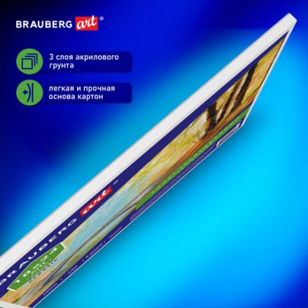 Холст на картоне BRAUBERG ART CLASSIC, 18х24 см, грунтованный, 100% хлопок, мелкое зерно, 190619 Холст на картоне BRAUBERG ART CLASSIC, 18х24 см, грунтованный, 100% хлопок, мелкое зерно, 190619
