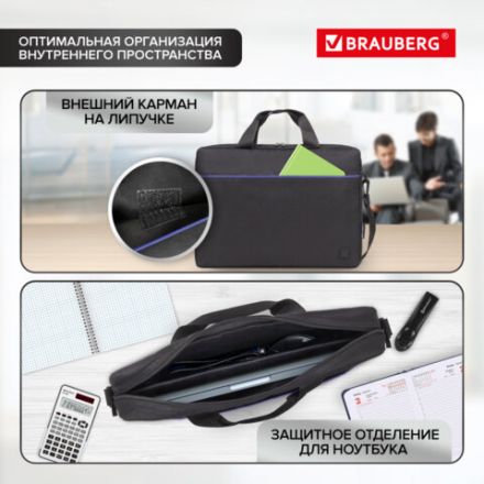 Сумка портфель BRAUBERG PRACTICAL с отделением для ноутбука 15,6", Blue line, черная, 29х40х7 см, 272603