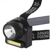 Фонарь налобный АРМИЯ РОССИИ GA-501 Гранит(3Вт COB+3Вт LED,аккум)(Б0030185) Фонарь налобный АРМИЯ РОССИИ GA-501 Гранит(3Вт COB+3Вт LED,аккум)(Б0030185)