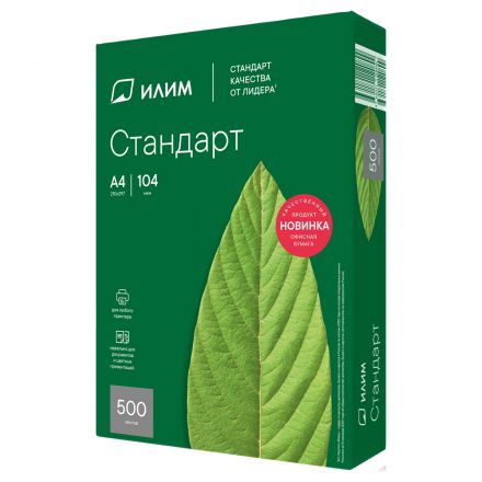 Бумага Илим "Стандарт" А4, Марка С, 500л. Бумага Илим "Стандарт" А4, Марка С, 500л.