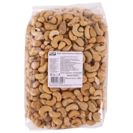 Кешью жареный WELDAY (ВЭЛДЭЙ) 1 кг, 622474 Кешью жареный WELDAY (ВЭЛДЭЙ) 1 кг, 622474