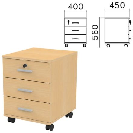 Тумба подкатная "Канц", 400х450х560 мм, 3 ящика, замок, цвет бук невский, ТК29.10 Тумба подкатная "Канц", 400х450х560 мм, 3 ящика, замок, цвет бук невский, ТК29.10