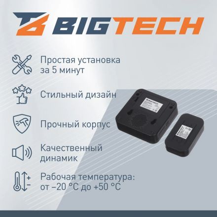 Звонок дверной BigTech DB01B-1B1R-BK-800, беспроводной Звонок дверной BigTech DB01B-1B1R-BK-800, беспроводной