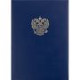 Папка адресная с ОРЛОМ бумвинил с поролоном синяя Папка адресная с ОРЛОМ бумвинил с поролоном синяя