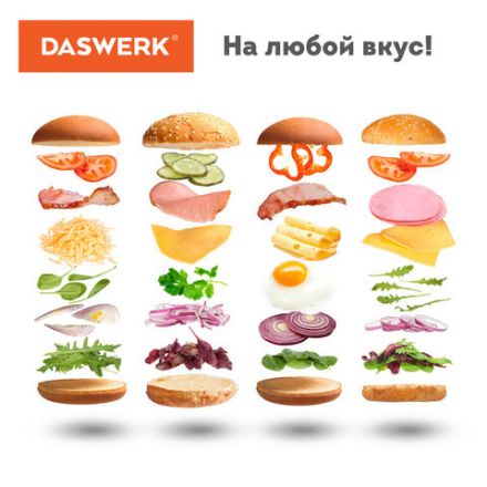Бургерница-сендвичница электрическая антипригарная, съемная панель, 700 Вт, DASWERK (ДАСВЕРК), BM-1, 456333