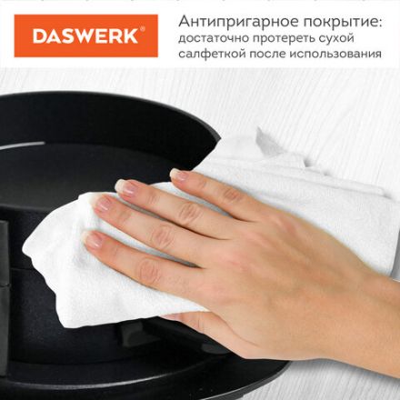 Бургерница-сендвичница электрическая антипригарная, съемная панель, 700 Вт, DASWERK (ДАСВЕРК), BM-1, 456333 Бургерница-сендвичница электрическая антипригарная, съемная панель, 700 Вт, DASWERK (ДАСВЕРК), BM-1, 456333
