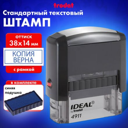 Штамп стандартный "КОПИЯ ВЕРНА" В РАМКЕ, оттиск 38х14 мм, синий, TRODAT IDEAL 4911 DB-3.45, 161491 Штамп стандартный "КОПИЯ ВЕРНА" В РАМКЕ, оттиск 38х14 мм, синий, TRODAT IDEAL 4911 DB-3.45, 161491