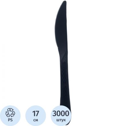 Нож одноразовый черный ЛЮКС 17см 3000 шт/кор