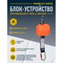 Блокирующее устройство втягивающего типа, лента 2,5 м(AN102) Блокирующее устройство втягивающего типа, лента 2,5 м(AN102)