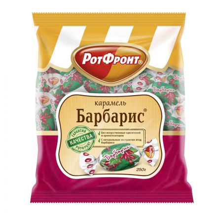 Карамель Барбарис, 250 г