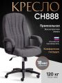 Кресло TetChair СН888 (22) ткань, серый, 207 Кресло TetChair СН888 (22) ткань, серый, 207