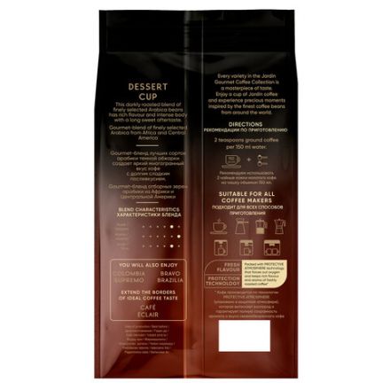 Кофе в зернах JARDIN "Dessert Cup" 1 кг, 1629-06 Кофе в зернах JARDIN "Dessert Cup" 1 кг, 1629-06