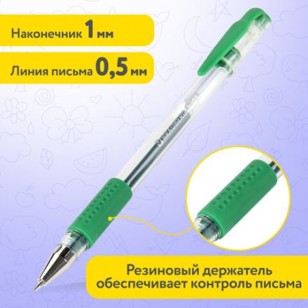 Ручки гелевые с грипом НАБОР 50 ЦВЕТОВ, линия письма 0,5 мм, BRAUBERG KIDS, 143822